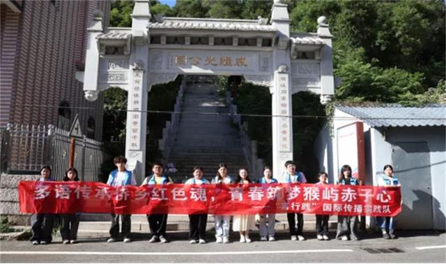 长乐猴屿，跟着实践队打卡侨韵景点，解锁侨味十足的全新体验