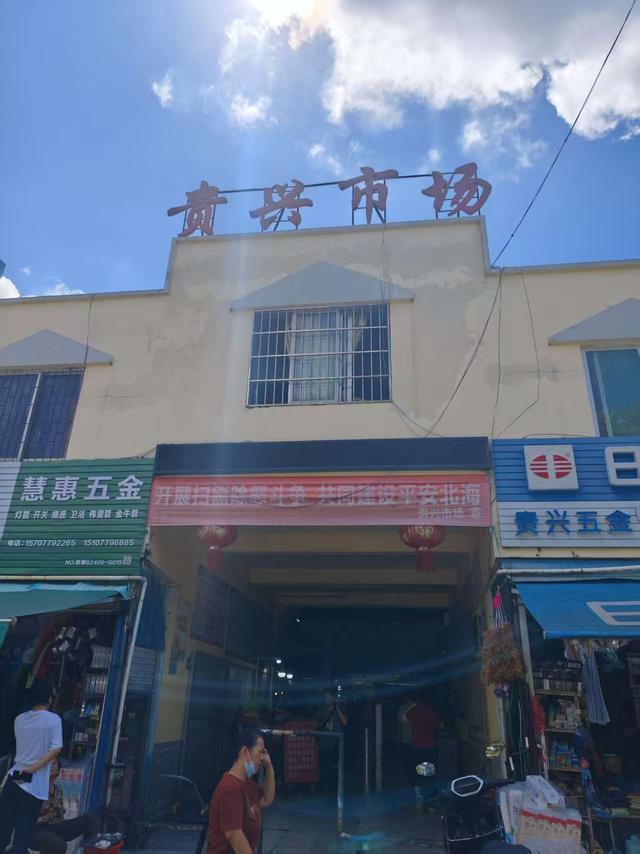 北海这么玩太绝了！海鲜便宜到哭，小众玩法才是yyds！