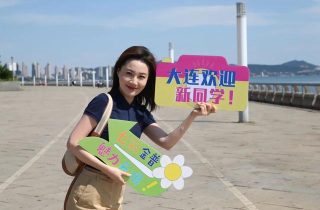 山海连城，暖心迎新！金普打卡点浪漫出圈