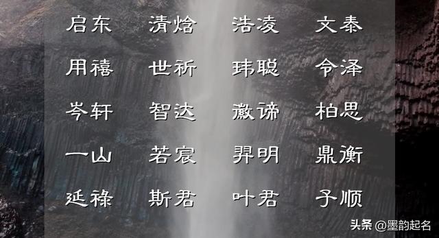 秋季诞生的女孩，悠扬婉转的名字大全