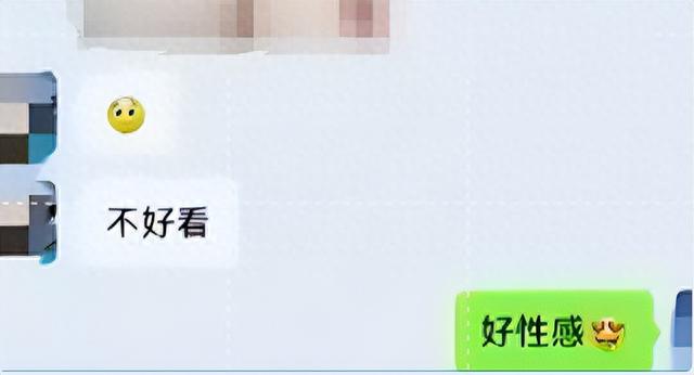 无敌了！江苏某女幼师出轨照曝光，聊天记录不堪入目，太辣眼睛了