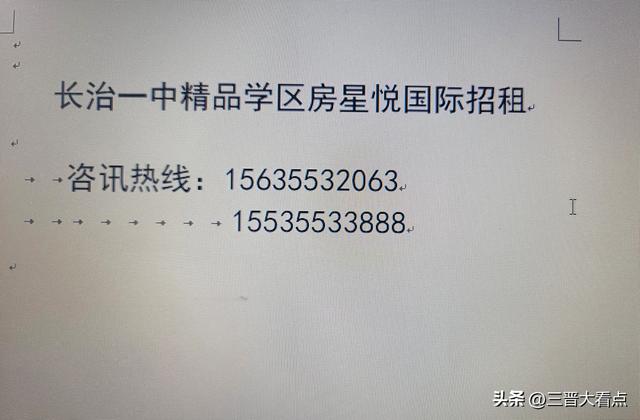 北欧旅游印象之二： 波罗的海之夜