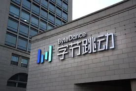 存1000万就有实习机会？字节跳动回应图片