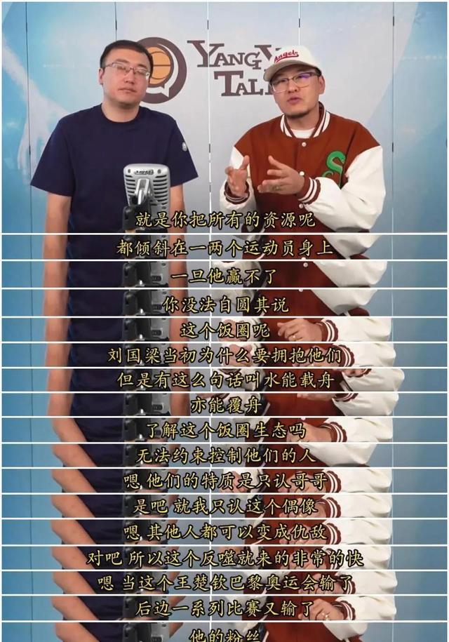 正式上任！刘国梁官宣新身份，这次他让樊振东和整个乒坛刮目相看