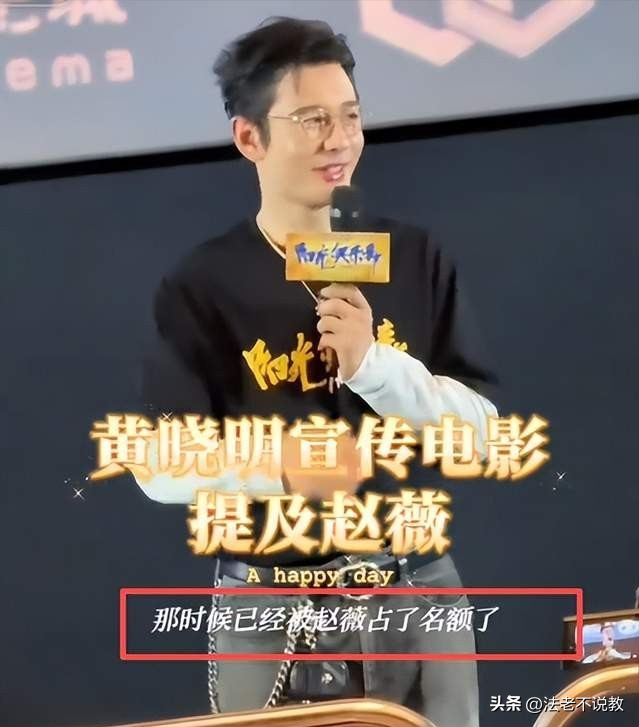 封杀四年，49岁赵薇突传消息，因胃癌去世传闻5个月前就真相大白