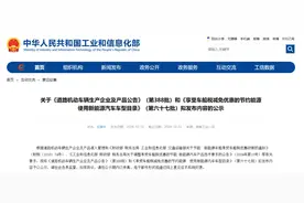 最新工信部第388批公示，这些电动两轮、三轮车获上牌上路资格！图片