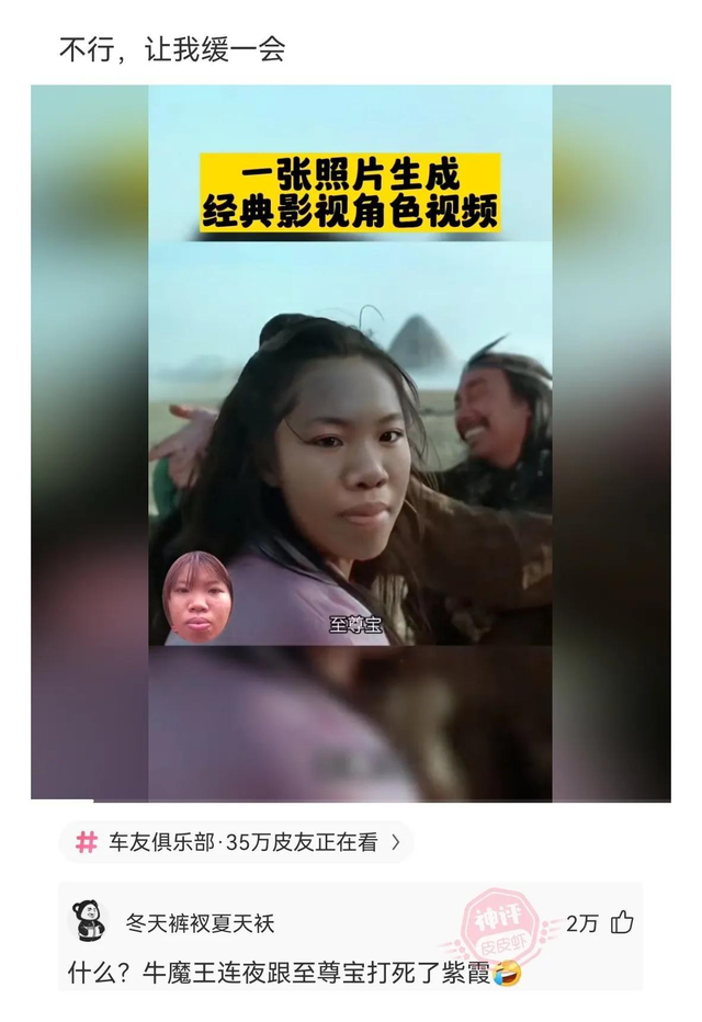 神回复：姐姐的腿不是腿，是塞纳河畔的春水。