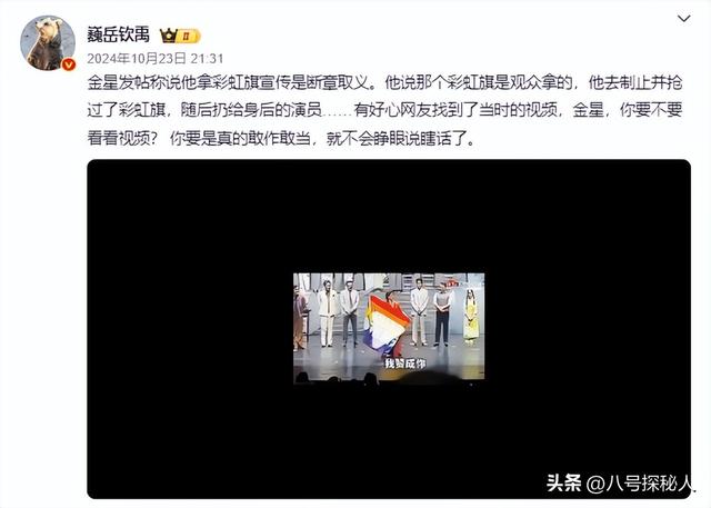 面相变了！逃到国外半年多，58岁金星近照曝光，早年风光已然不再