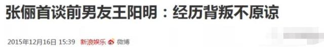 年近半百身材火辣，被台湾第一帅伤透心，41岁靠迪丽热巴再次翻红