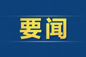 中华人民共和国和巴基斯坦伊斯兰共和国联合声明（全文）图片