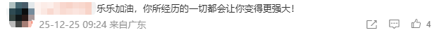 陈芋汐不再隐忍！公开回应后台传闻	，原来樊振东一个字都没说错