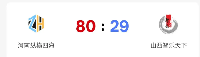 JJ斗地主所有历史记录，全网最全！