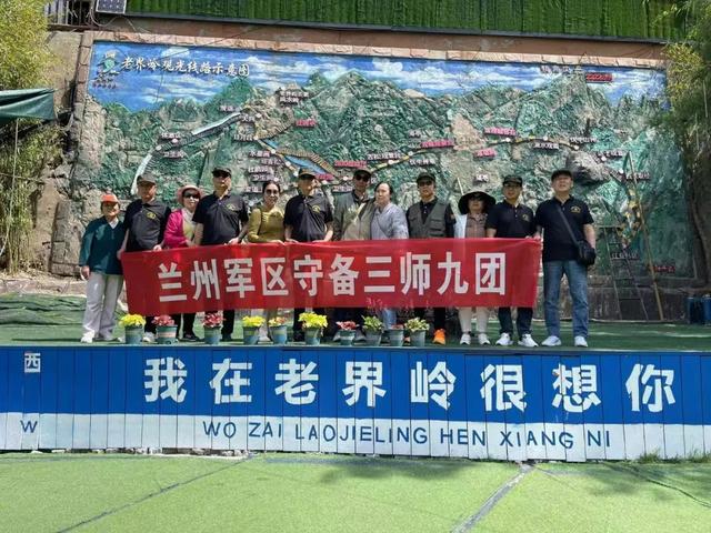 杨建民：相聚西峡 战友情深（三）