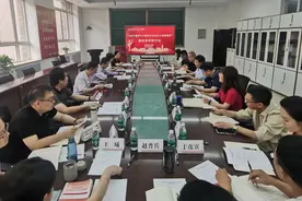 西电马院举办习近平新时代中国特色社会主义思想概论集体研讨会图片