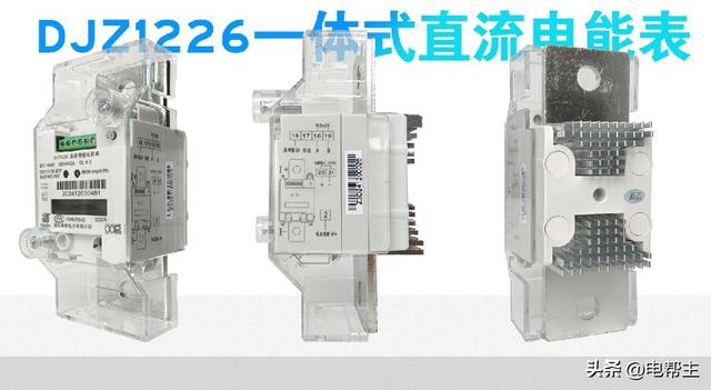 靠谱的选型指南：瑞银一体化直流电能表如何选？