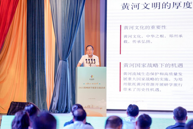 强强联手！助力郑州打造国内知名研学旅游目的地