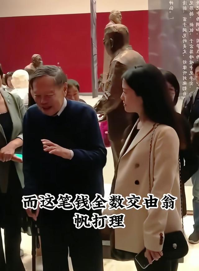 杨振宁给翁帆留下的遗产全面盘点：房产不是最值钱的