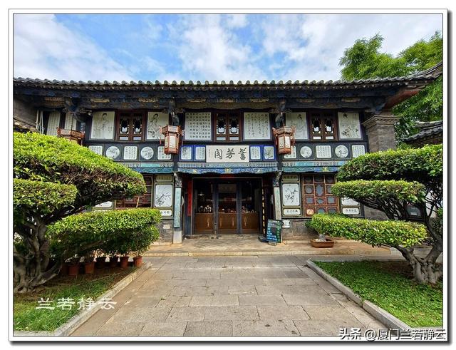 滇南大观园 - 云南建水“朱家花园”（全国重点文物保护单位）