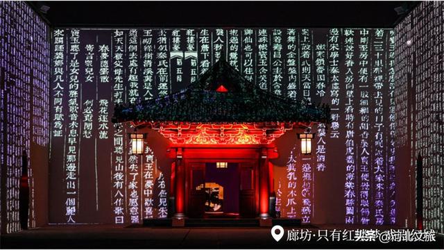 十一去哪玩？河北各地文旅“宠粉模式”开启，就等你来！