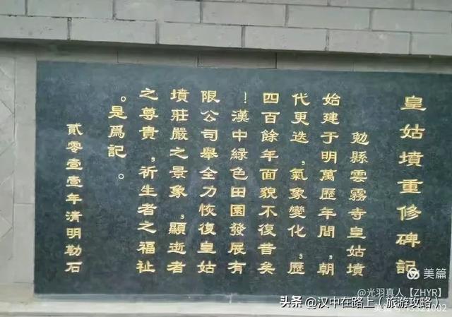 骑游陕南的三大古寺庙