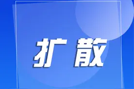 临时停运！图片