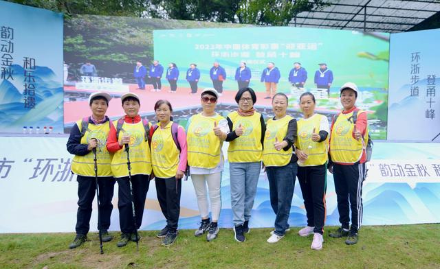 山水为卷，非遗为韵丨2025“环浙步道 登甬十峰”奉化站燃情开跑