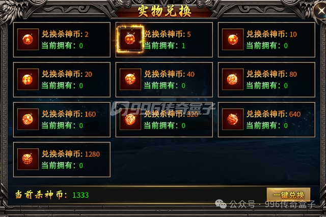这么热的天，玩个毒蚊的服很合理！