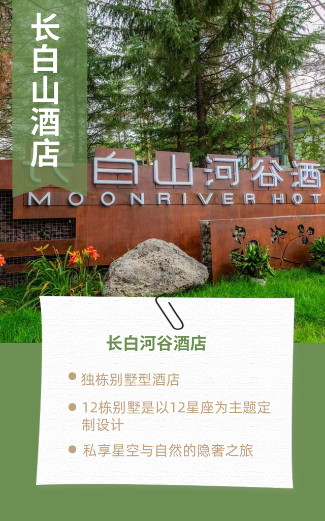接待人数不断增长！2025年长白山热力持续飙升！