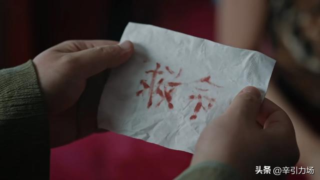 《利剑玫瑰》郑薇薇怀上卢笙孩子，邓妍和常锐算计太狠，找到内鬼
