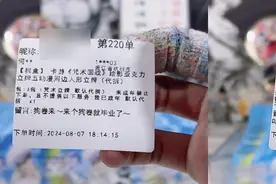 让无数网友上瘾的直播拆卡，投入几千就能月入两万？图片