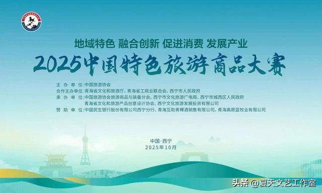 仙游产的“香葱油”在2025中国特色旅游商品大赛中荣获金奖
