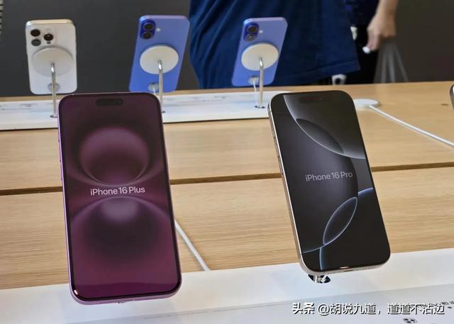 苹果新机型要来了 iPhone Air能否打破之前第四款机型的颓势？