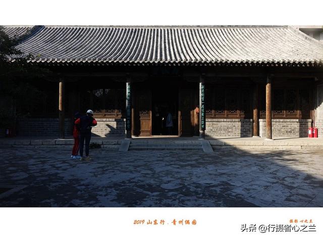 山东行游影记（136）—青州古城偶园（一）