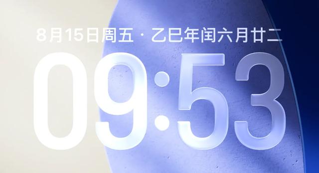 苹果发布 iOS 26 双版本更新，舒服！
