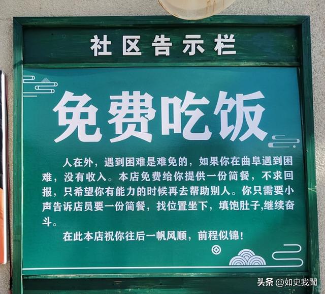 女子徒步上海后续：真容曝光，身份被扒生意受影响，连发4条声明