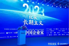 做长期主义的坚守者，今麦郎今矿赞助ESG中国企业家论坛图片