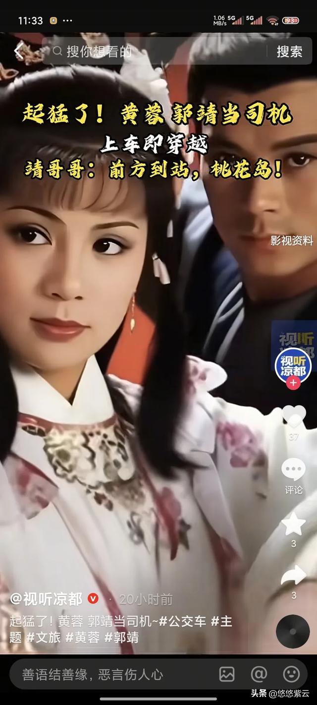 襄阳这波“靖蓉热”,火得比花车巡游还猛!各大央媒轮番上阵