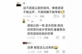 令人心酸！女孩动车上洗手间后座位被占，一声不吭被指太软弱！图片