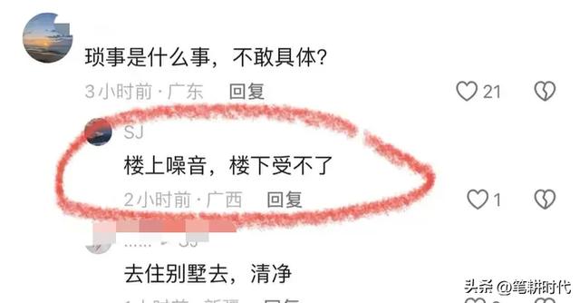 4死1伤！柳州69岁老人砍邻居跳楼身亡 疑长期忍受被小孩吵不得休息