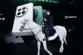 它真的很懂发布会，一加12如期而至，一文带你看全十年旗舰图片