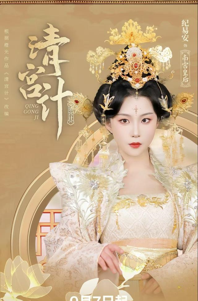 本以为是烂剧，一口气看了24集，越看越上瘾，终于有好剧追了