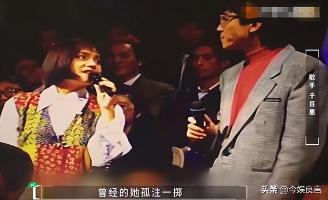 千百惠去世不到24小时，恶心一幕发生，黑料被扒，最后遗愿曝光