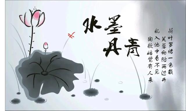 “背井离乡”的井是什么意思?