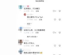 你的城市有自己的谐音梗吗?网友：身在福州不知福图片