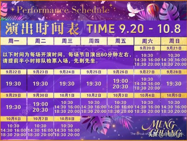武网星光夜，空轨未来游！国庆中秋畅游光谷，看这篇攻略就GO了！好玩、好吃、好住更有好品→