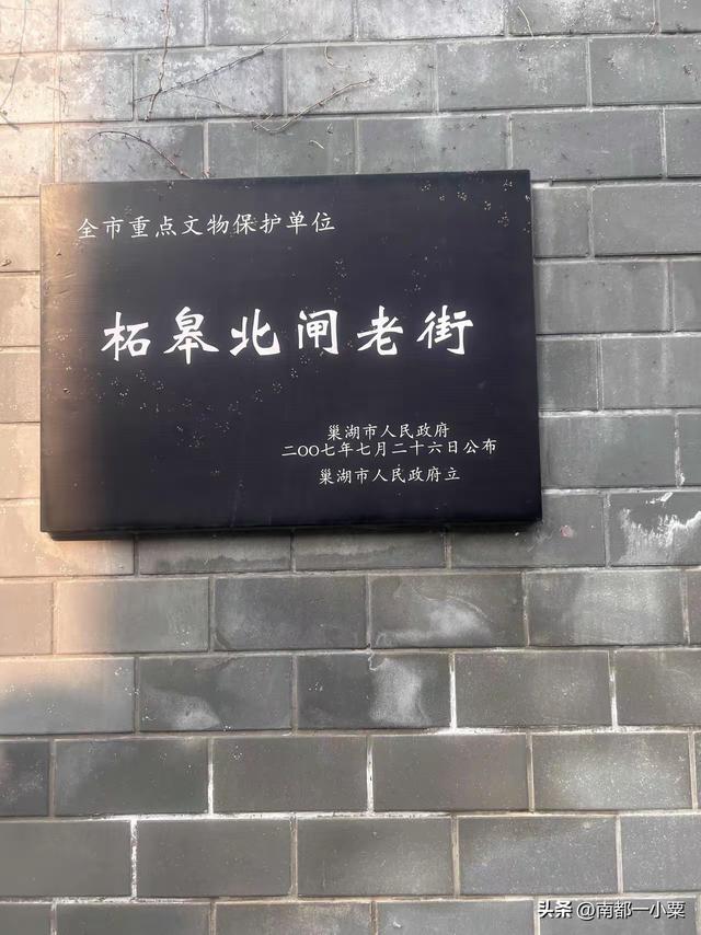 巢湖四大古镇：千年江淮韵，一镇一风华