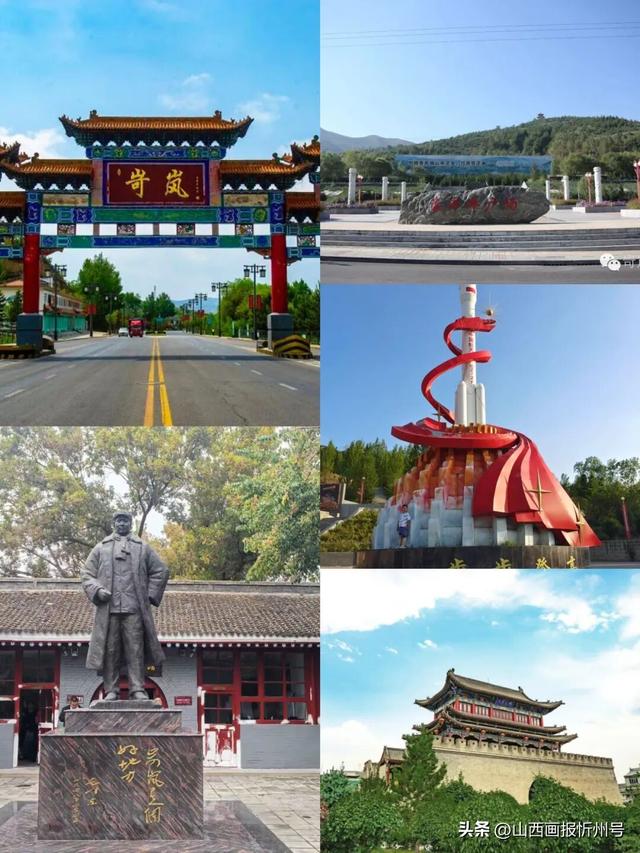 畅游山西 爱上岢岚丨岢岚，一场时空之旅