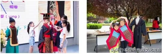 开启穿越之旅！秦始皇帝陵博物院研学课程即将在秦皇岛博物馆开课！