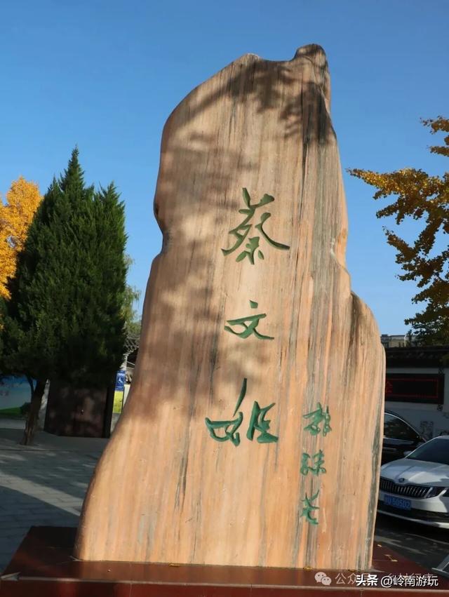 隐藏在蓝田县一村子的3A 级名胜古迹，竟是东汉才女纪念馆！