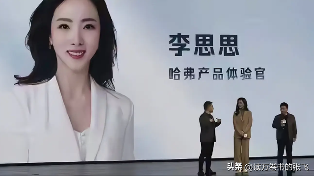 狐狸尾巴藏不住？李思思离开央视原因曝光，原来“野心”不止于此